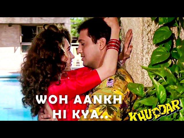 Woh Aankh Hi Kya | Khuddar | Govinda & Karisma Kapoor | Kumar Sanu & Alka Yagnik | Full Song