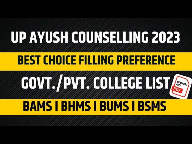 UP Ayush Counselling 2023 | BAMS, BHMS, BUMS & BHMS | Best Choice Filling Preference Order 