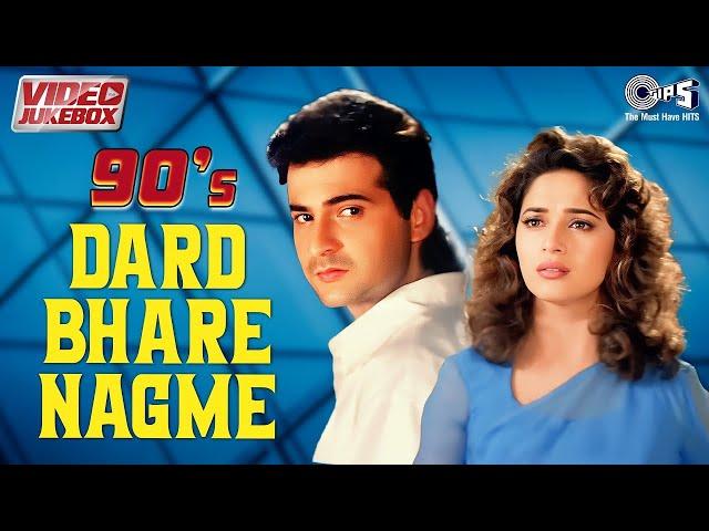 90s Dard Bhare Nagme - #jukebox | Dard Bhare Gane Hindi | Bollywood 90's Sad Love Hindi Songs