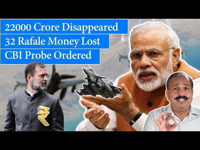 Huge Scam Worth 22000 Crore, Could have Bought 32 Rafales