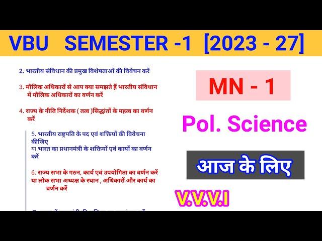 Semester 1 MN 1 Political Science important question l vbu fyugp sem 1 2023 27 mn mcq l minor 1 pol