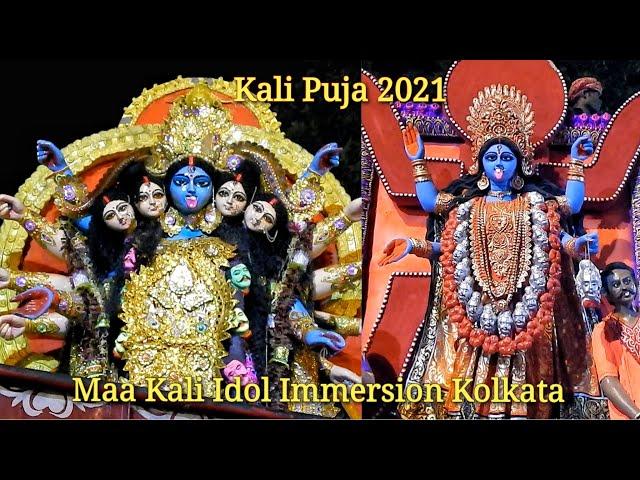 Maa Kali Idol Immersion 2021 | Kali Puja 2021 | babughat Kolkata | Kali Puja Visarjan