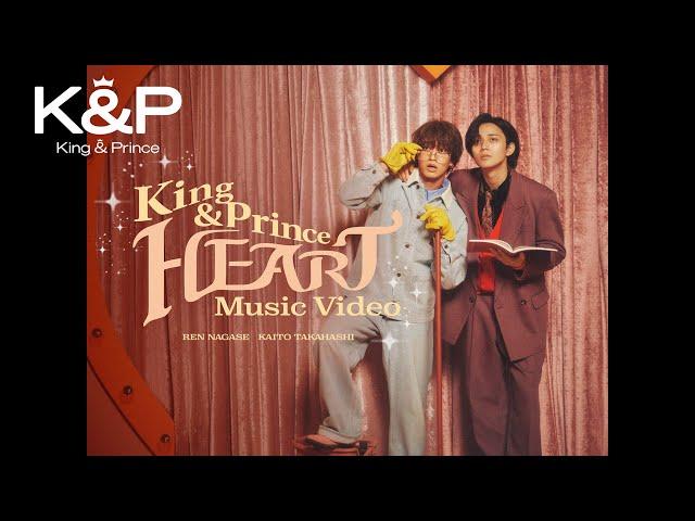 King & Prince 「HEART」MV