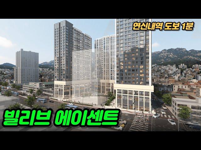 연신내역 초역세권 빌리브에이센트 오피스텔 정보