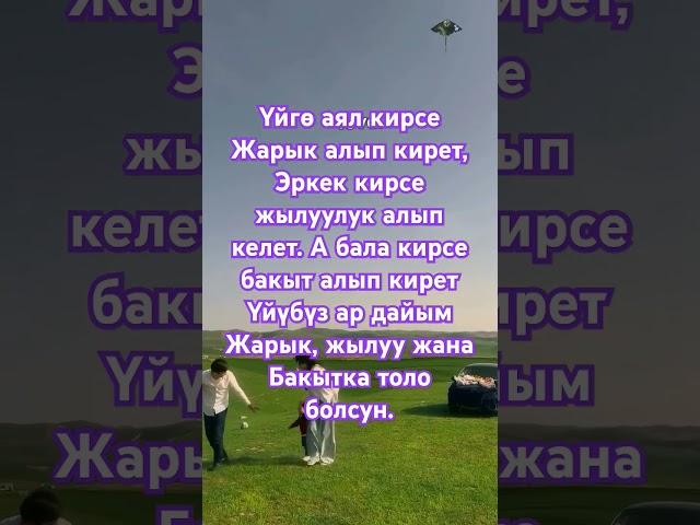 #motivatsiya #rek #youtubeshorts