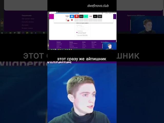 Browser Automation Studio Уроки Browser Automation Автоматизация : Регистрация На Wildberries