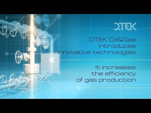 DTEK innovative energy. Innovation in gas production.