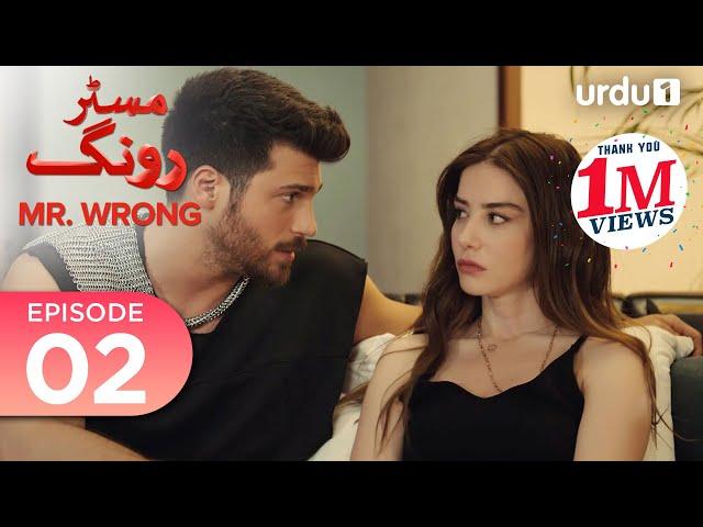 Mr. Wrong | Episode 02 | Turkish Drama | Bay Yanlis | 28 April 2024