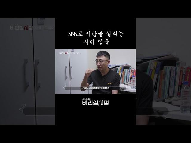 이 시대의 영웅 | 김이나의 비인칭시점