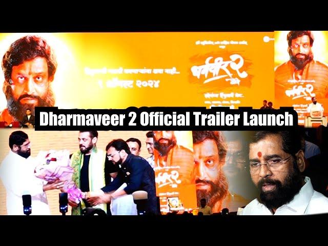 Dharmaveer 2 Official Trailer Launch | Salman Khan, Eknath Shinde | Bhojpuriya Mumbai Sangam