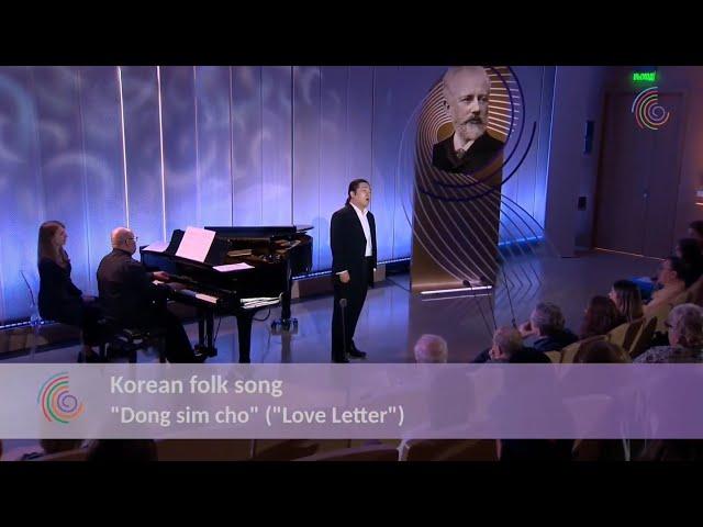 Jihoon Son - Kim Seongtae : Dongsimcho,동심초(Love letter,Korean art song) XVII Tchaikovsky competition