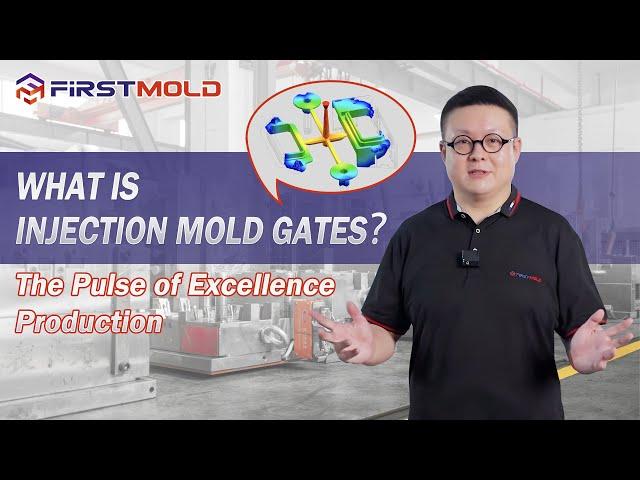 What Is Injection Mold Gates? Why Is It Important And How To Design #injectionmolding #manufacturing