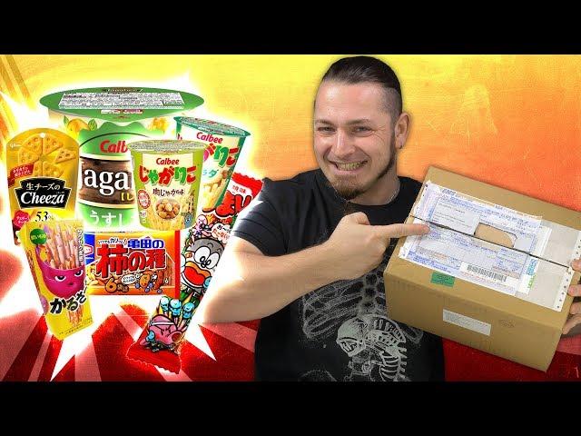 JAPAN SNACKS  Angebissen Vol.33 [German, Deutsch]