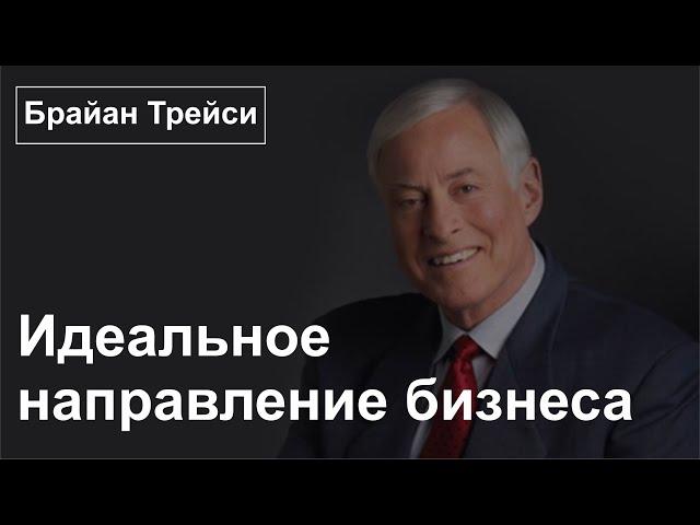 Идеальное направление бизнеса ДОНАТ 4441 1111 5398 6348 (поддержка канала)