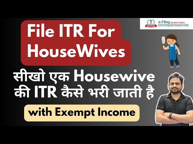 How to File ITR For Houswives | File ITR For Housewives | Income tax for housewives