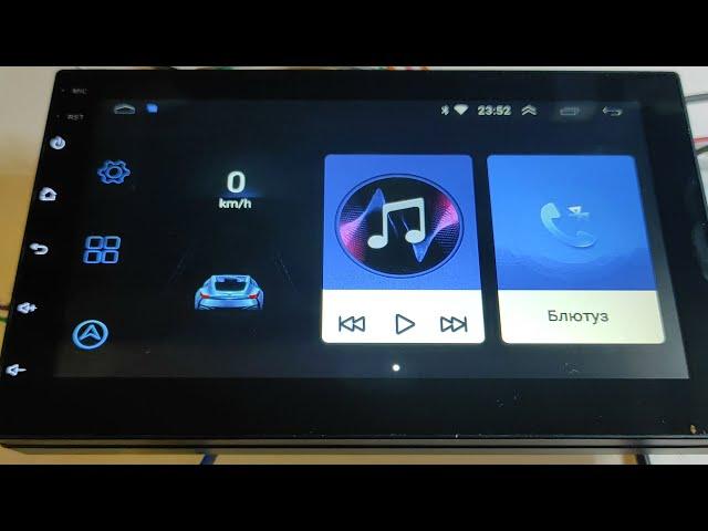 HMI панель на автомагнитоле