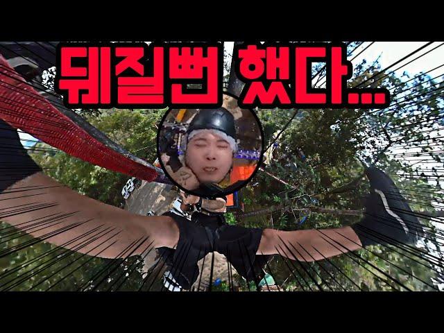 I almost died at Pongyang Adventure Park.