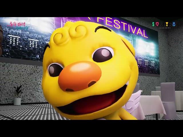 모션그래픽 (motion graphic) 메타버스 시민안전체험편_축약본