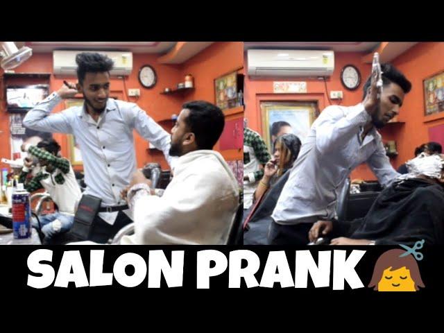 SALON PRANK || [ MOUZ PRANK ] || FIRST TIME IN KOLKATA || BARBER PRANK IN INDIA || BEST SALON PRANK