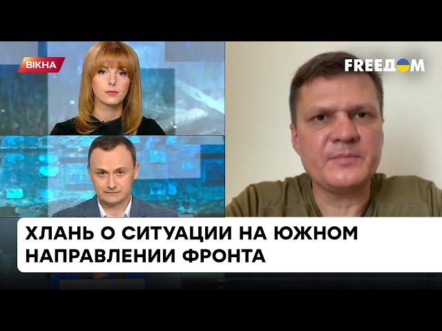 Освобождение Херсона от "русского мира": дадут ли ВСУ оккупантам шанс сбежать из города | Хлань