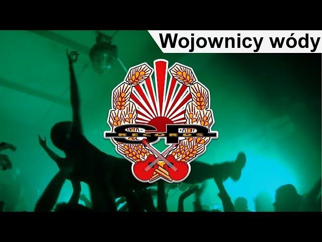 BRACIA FIGO FAGOT - Wojownicy wódy [ALTERNATIVE VIDEO]