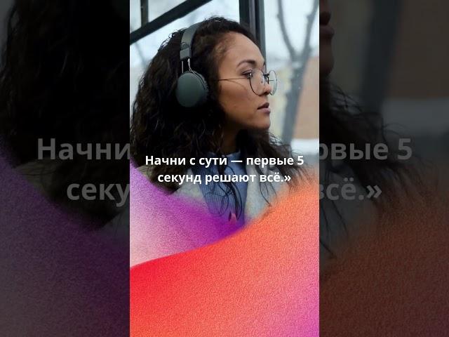 Как увеличить количество просмотров на YouTube.  5 простых советов. #увеличениепросмотров #youtube