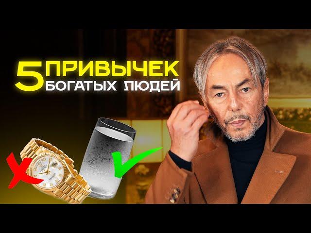 СЕКРЕТЫ БОГАТЫХ людей за 12 минут. Умар Джабраилов