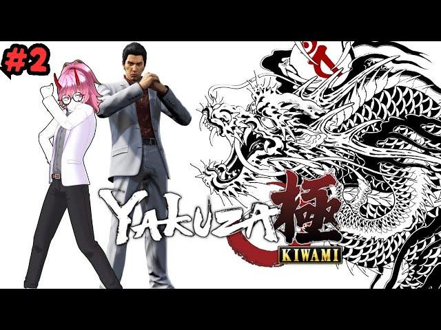 [Yakuza Kiwami (P2)] This Ain't the Same KAMUROCHO You Know, Kiryu-chan...| Vtuber neo the oni