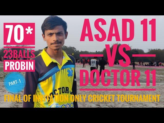 Asad 11 Vs Doctor 11 Rampur   Probin 70 Final of Invitation Only Cricket Tournament   1st Innings