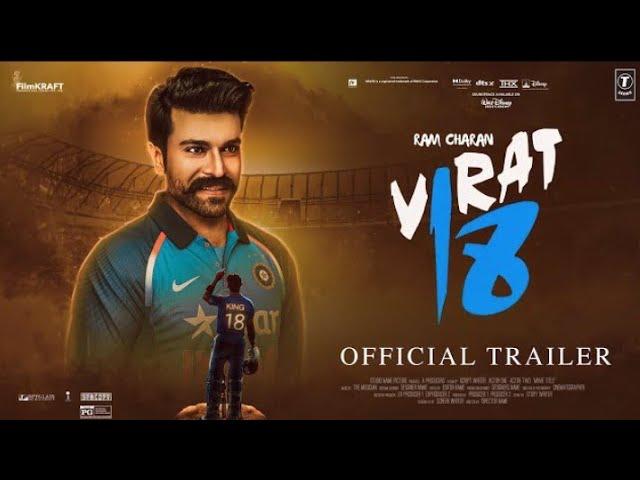 Virat Kohli: Jersey No.18 - official Trailer | Ram Charan | Motion Fox Pictures