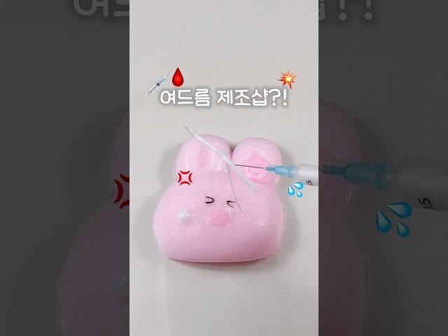 여드름 관리샵 말고 여드름 제조삽ㅋㅋ 여드름 만들어드려요~ 🩸