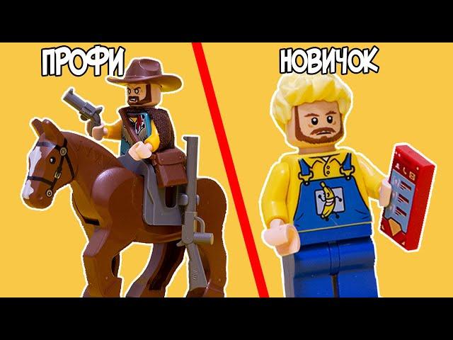 Как ВЫЖИТЬ на ДИКОМ ЗАПАДЕ? LEGO Версия