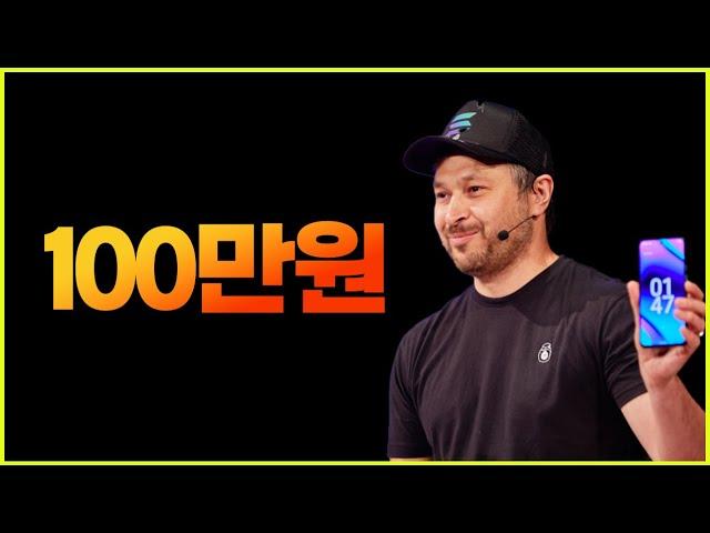 솔라나 100만원까지 가는데 걸리는 시간. I 리플 비트코인 이더리움