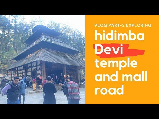 Vlog part -2 | manali | hidimba Devi temple | yeh jawani hai deewani temple scene | travel diaries