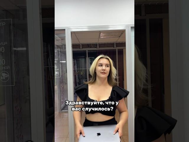 У кого были такие же мысли, когда сдавали ноутбук в ремонт? 