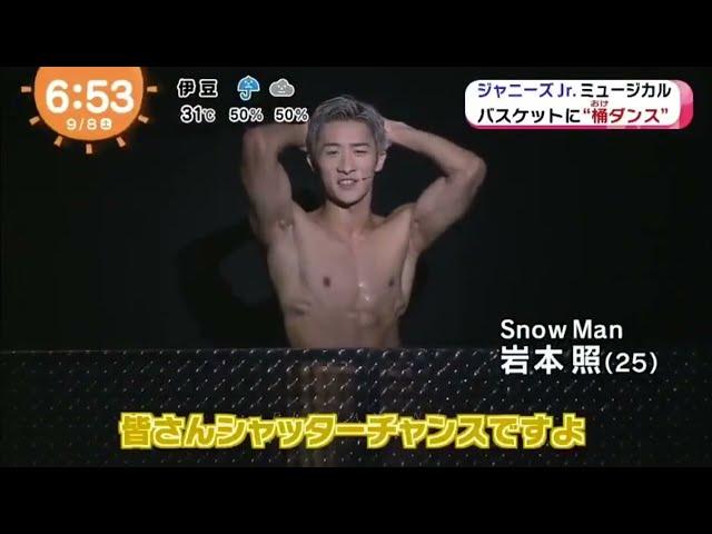 【Snow Man】就是个牙白的视频