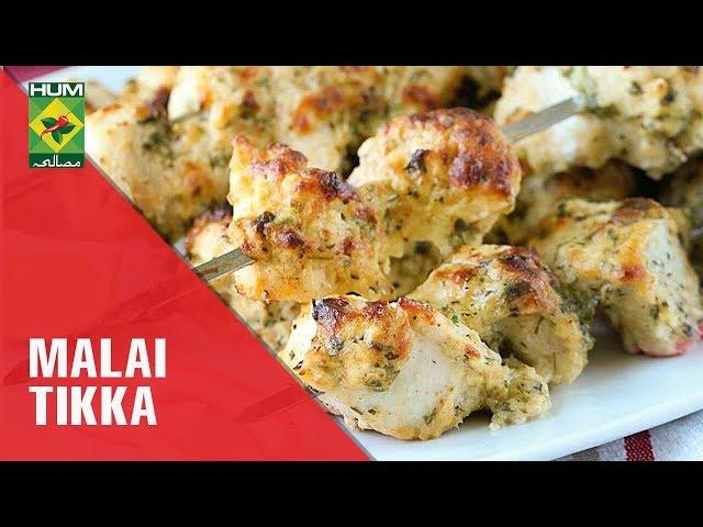 Malai Tikka | Quick Recipe | Masala TV