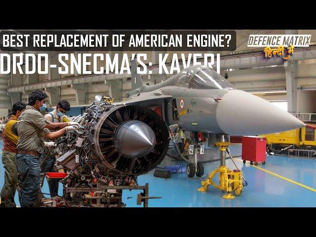 DRDO SNECMA: Kaveri | Best Replacement for the American GE 404 Engine from Tejas? | हिंदी में