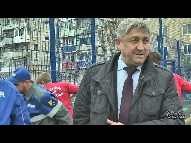 Фролово. Благоустройство спортивной площадки