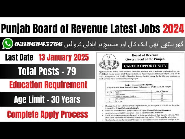 Board of Revenue Jobs 2024 | Punjab Board of Revenue Jobs 2024 | Govt Jobs 2024 | Latest Jobs 2024