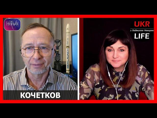 Доска резко перекосилась и фигуры поехали. Видеть на 3-7 ходов вперед. "Золотой купол" США- Кочетков