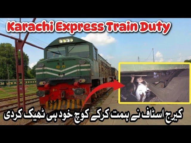 Pak Business + Karachi Express Train Duty