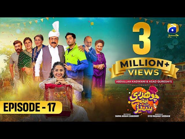 Chaudhry & Sons - Episode 17 - [Eng Sub] Presented by Qarshi - 19th April 2022 - HAR PAL GEO