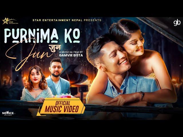 Purnima ko Jun || OFFICIAL VIDEO | Parshu Giri| Sanisha Bhattarai | Keshor Timsina | Trishala Gurung