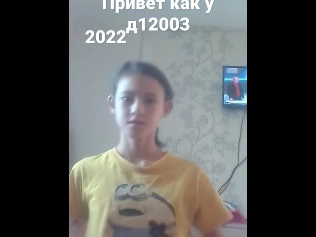 23 августа 2022 г.