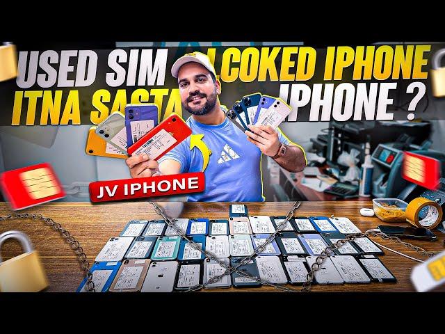 iPHONE PRICE in DUBAI CHEAPEST USED iPHONE PRICE IN DUBAI | USED MOBILE MARKET IN DUBAI | JV IPHONE