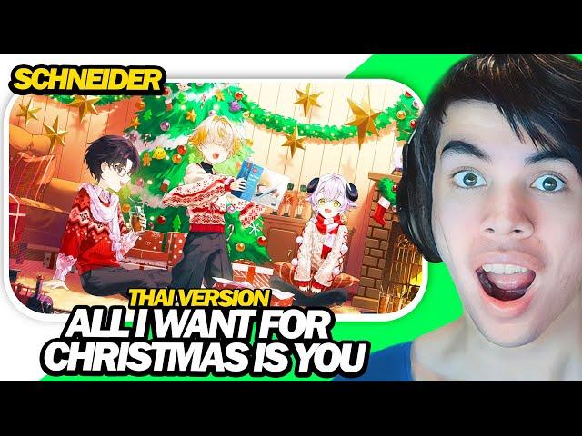 (ORION ver.) Mariah Carey - All I Want for Christmas Is You Cover/ARP PROJECT ปฏิกิริยาของแฟนตะวันตก