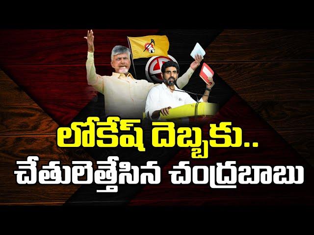 Advocate Sairam Reaction On TDP Dropped Out of the Rajya Sabha Elections : PDTV News