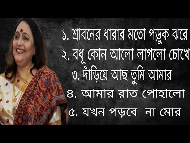 Best Songs Of Arundhati Holme Chowdhury | Rabindra Sangeet | Archisha Music