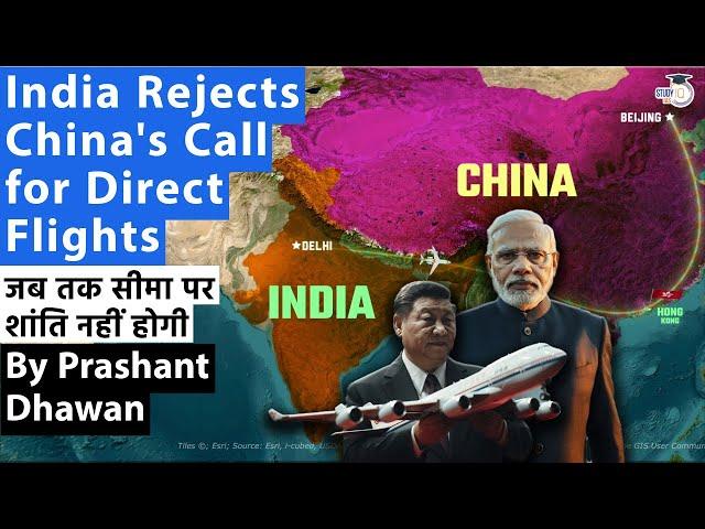 India Rejects China's Call for Direct Flights | जब तक सीमा पर शांति नहीं होगी | By Prashant Dhawan